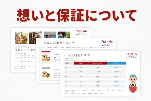 資料ダウンロード