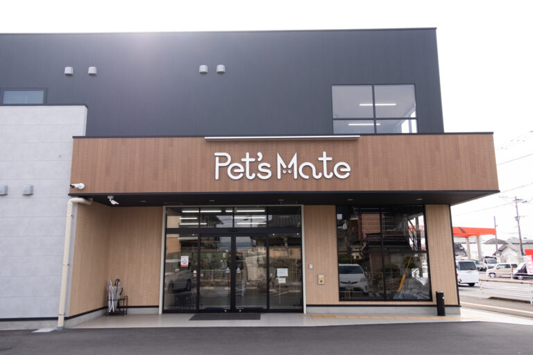 ペッツメイト佐賀店 外観